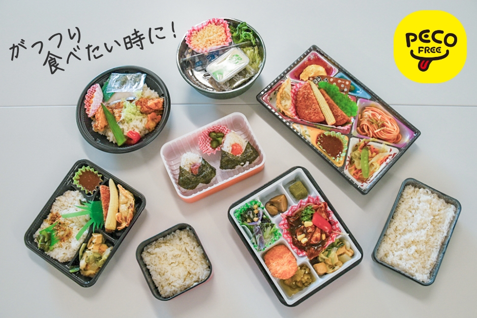 がっつり食べたい時に！