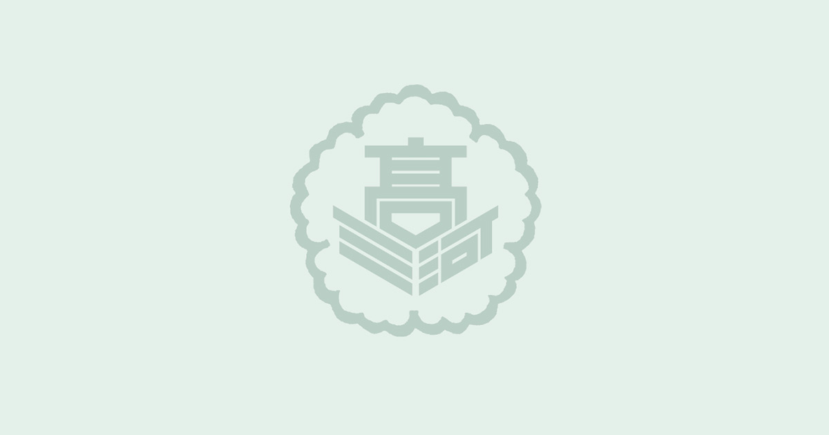 愛知産業大学三河高等学校 | みかわで変わる、わたしはじまる。